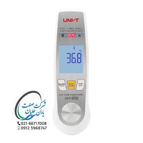 ترمومتر نفوذی A63 — تصویر ۲