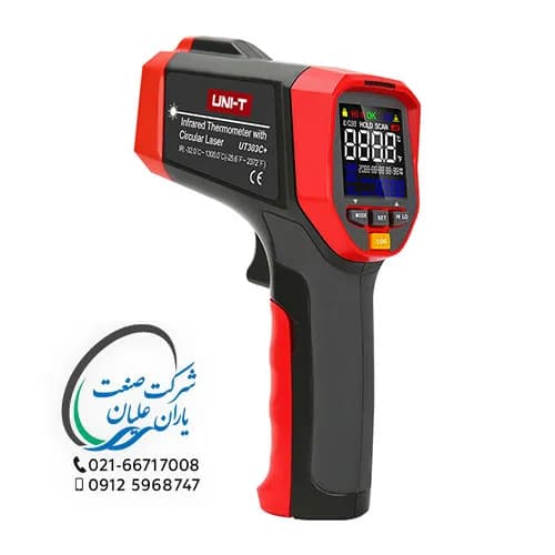 ترمومتر مادون قرمز 1300 درجه + UNI-T UT-303C