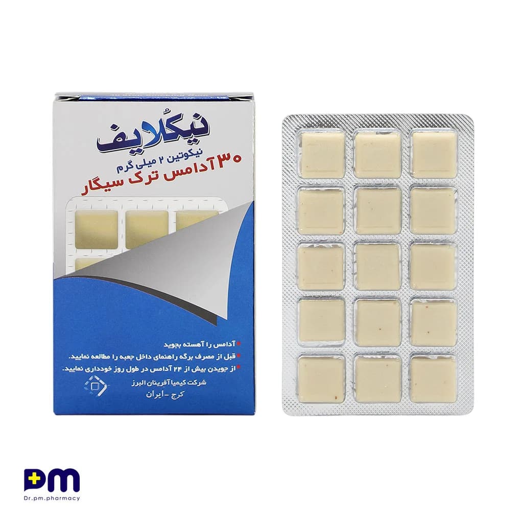 آدامس ترک سیگار نیکولایف نیکوتین ۲ میلی‌گرم بدون طعم