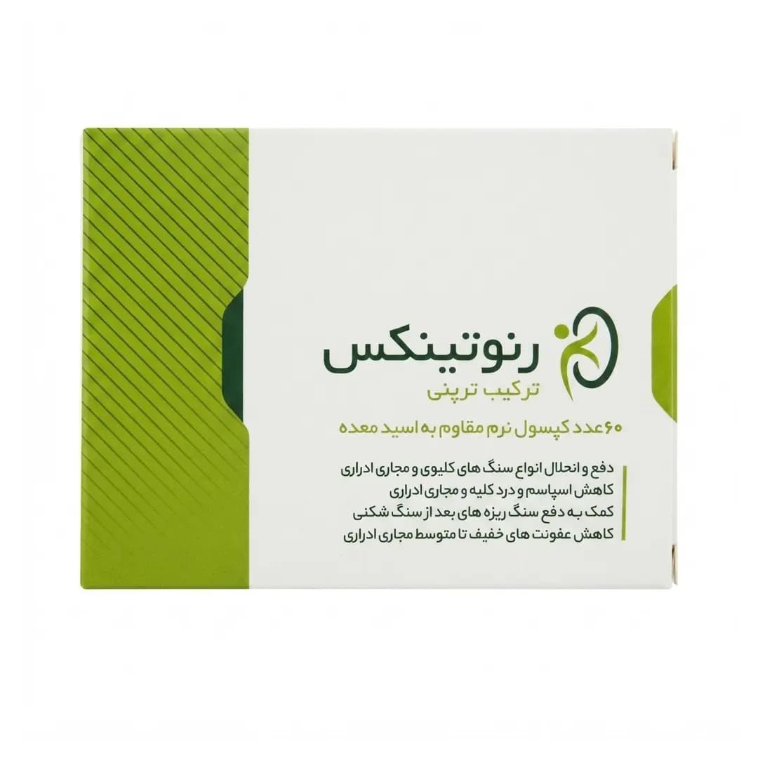 کپسول نرم ژلاتینی رنوتینکس کارنیک دارو 60 عددی/Karnic Darou Renotinex 60 Softgels
