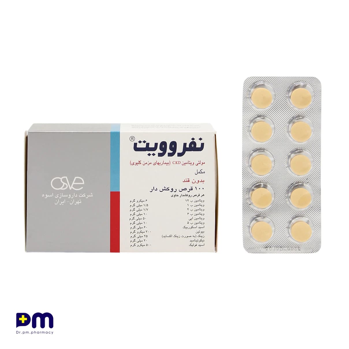 قرص نفروویت اسوه