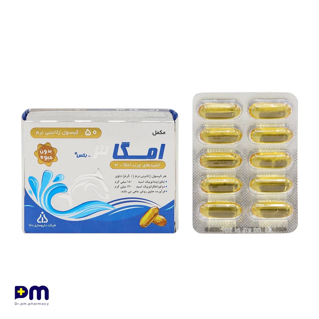 کپسول نرم ژلاتینی امگا ۳ رکس دانا