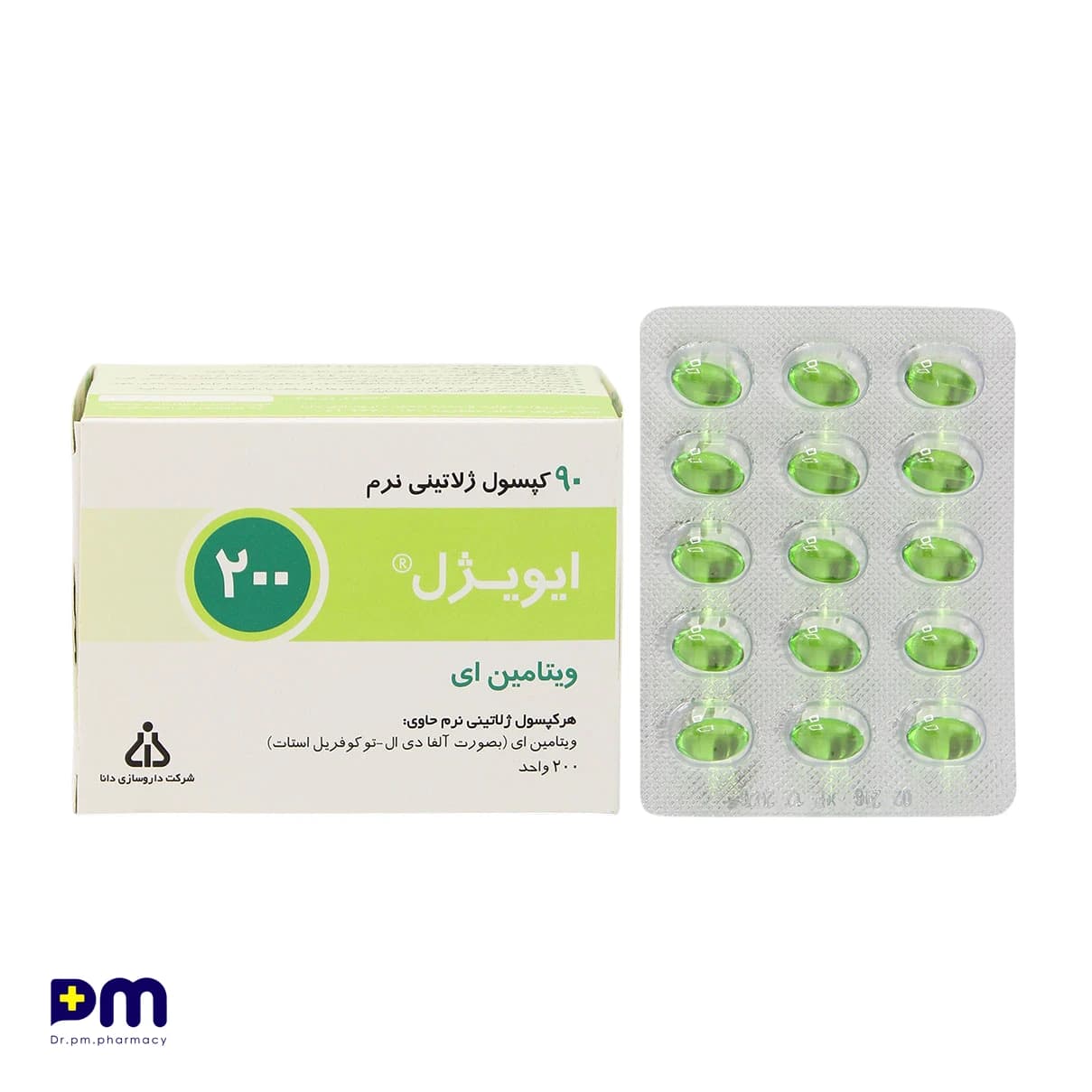 کپسول نرم ژلاتینی ایویژل ۲۰۰ واحد دانا