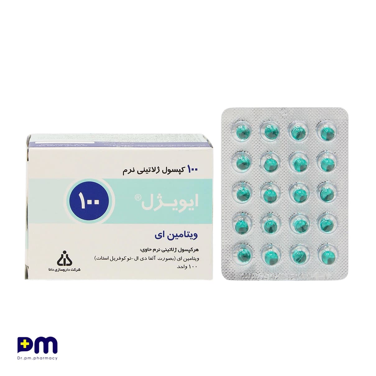 کپسول نرم ژلاتینی ایویژل ۱۰۰ واحد دانا