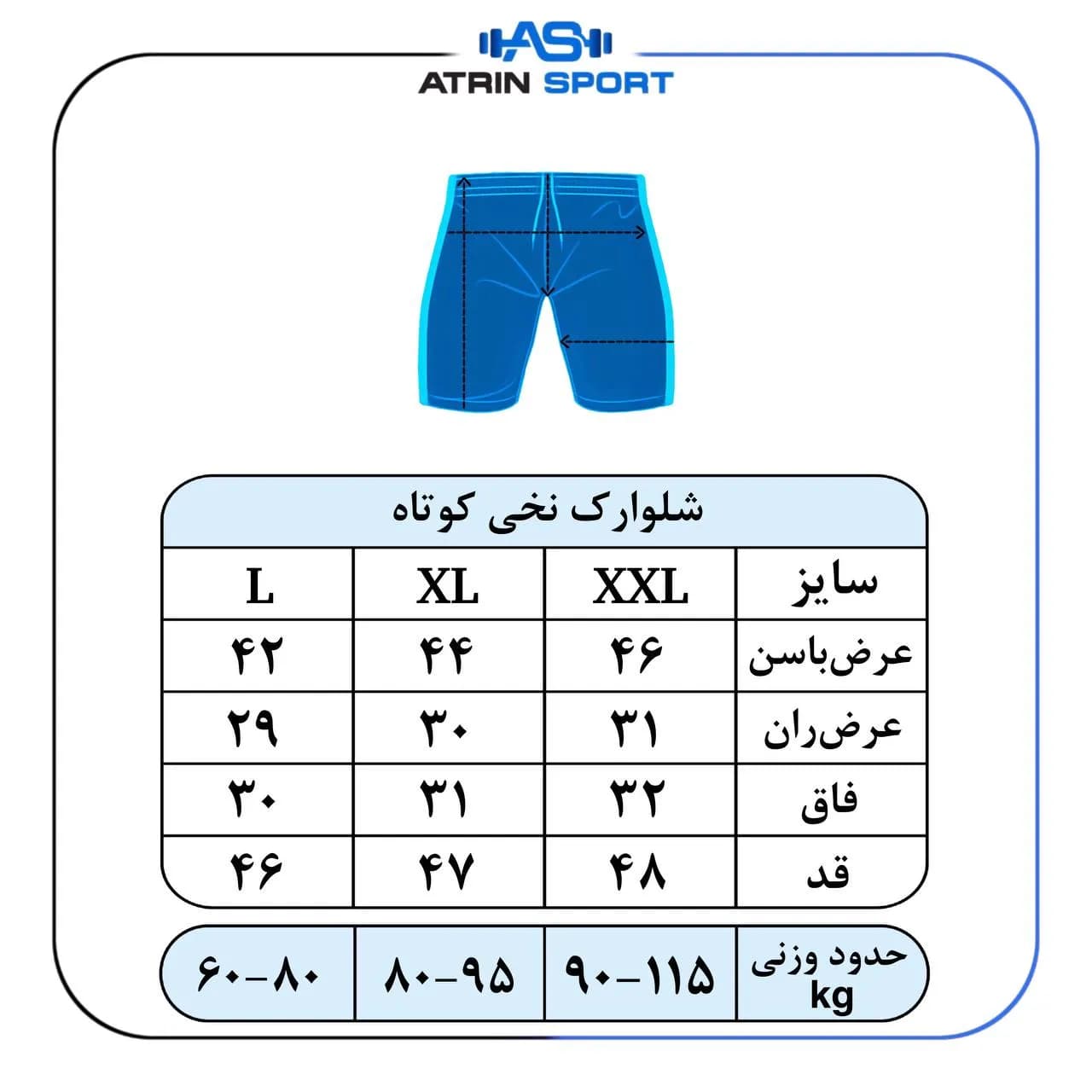 شلوارک ورزشی مردانه کوتاه نایک نخی کد 9061 — تصویر ۵