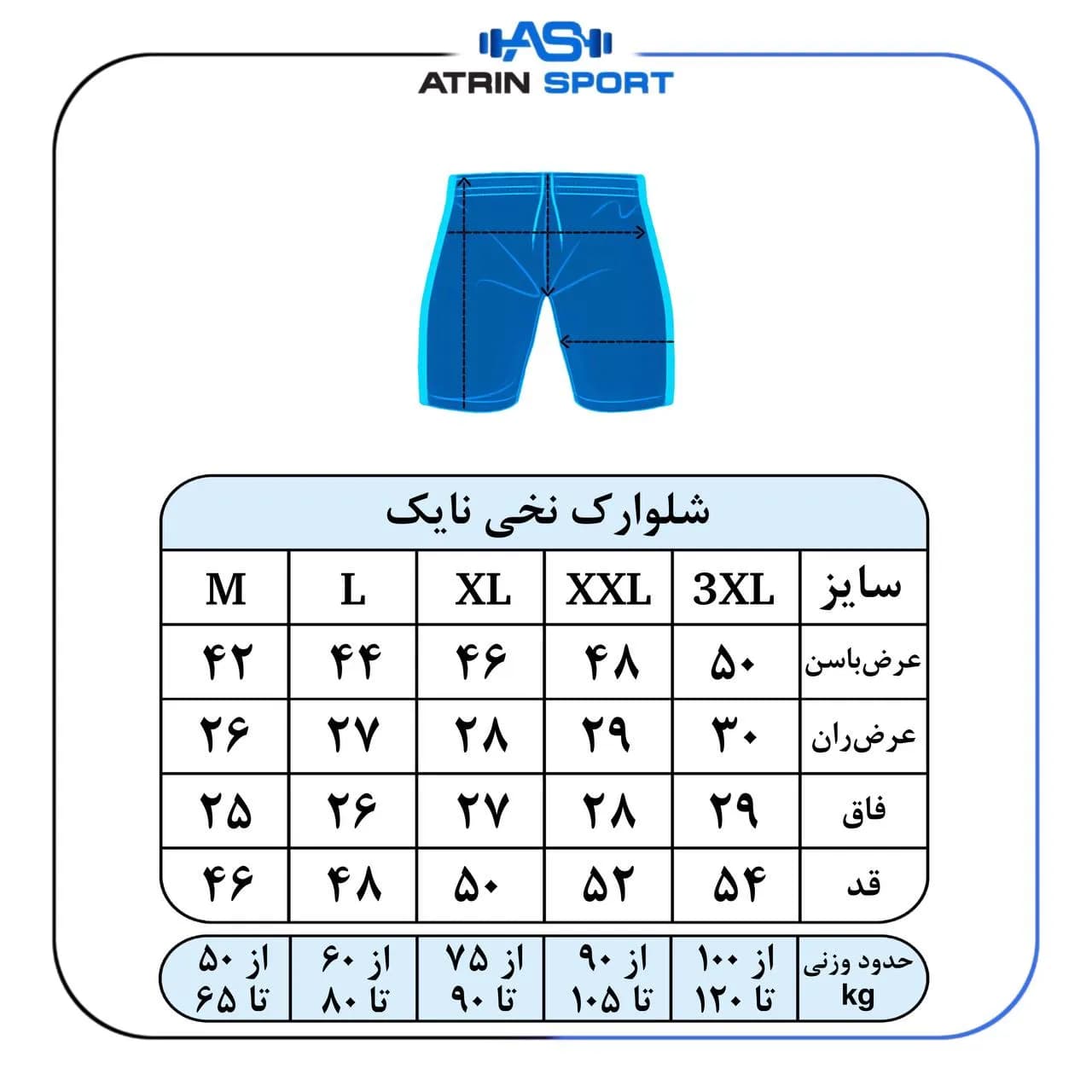 شلوارک مردانه ورزشی نایک نخی کد 9055 — تصویر ۲