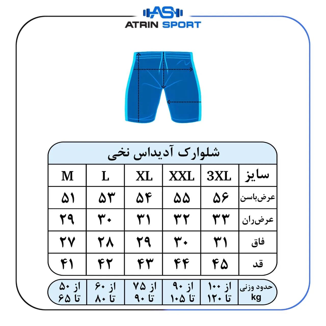 شلوارک ورزشی مردانه آدیداس نخی کد 9022 — تصویر ۵