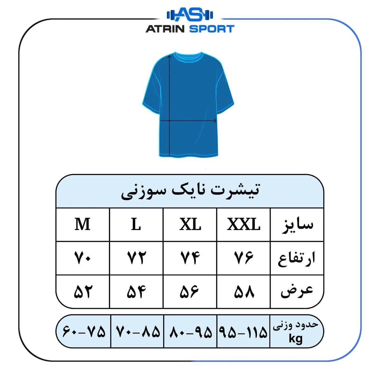 تیشرت ورزشی نایک پشت مثلثی فول کش لاکرا کد 4001 — تصویر ۴