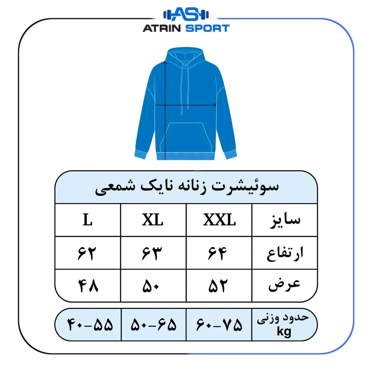 سویشرت زنانه نایک شمعی کد 24001 — تصویر ۲