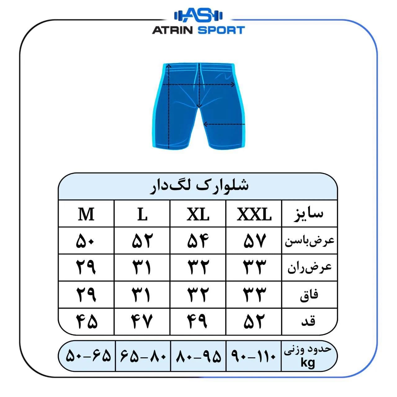 شلوارک لگدار ورزشی نایک میکروآیس کد 2456 — تصویر ۷