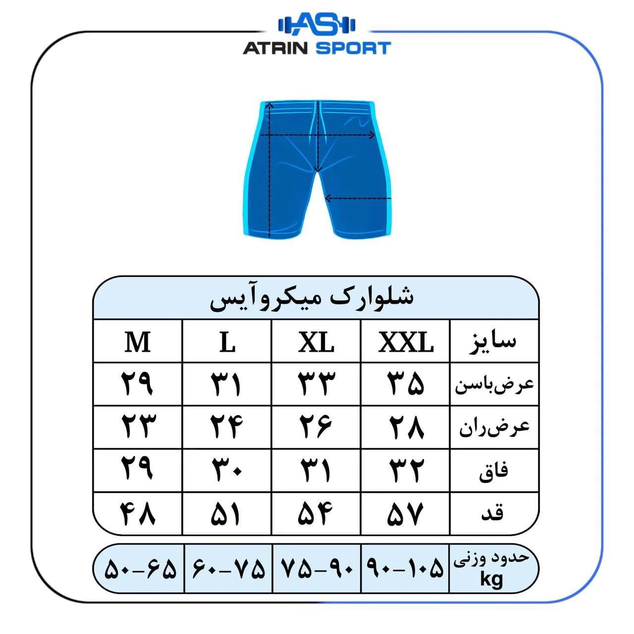 شلوارک ورزشی پوما میکروآیس کد 2431 — تصویر ۶
