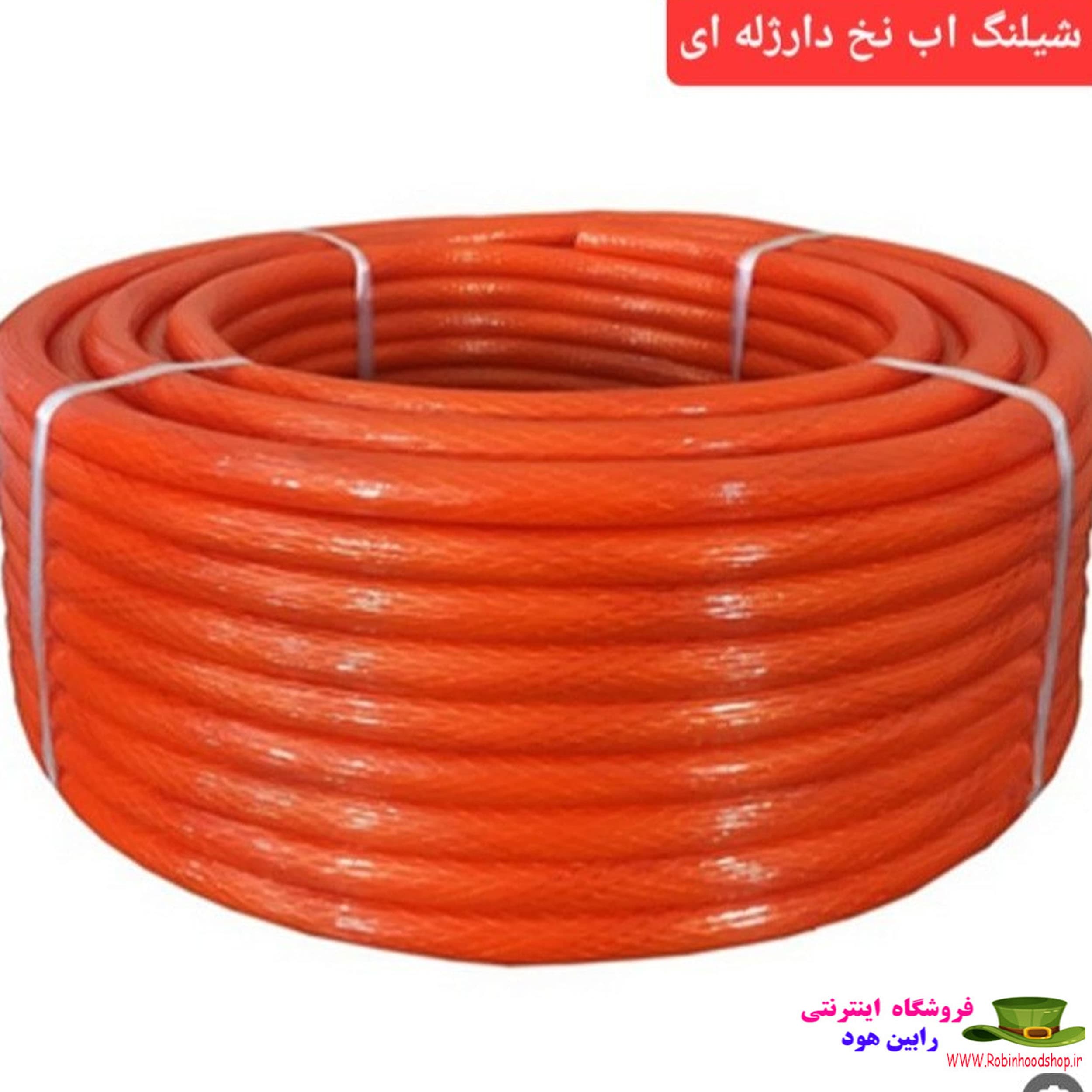 شیلنگ 2 ژله ای 9 کیلو