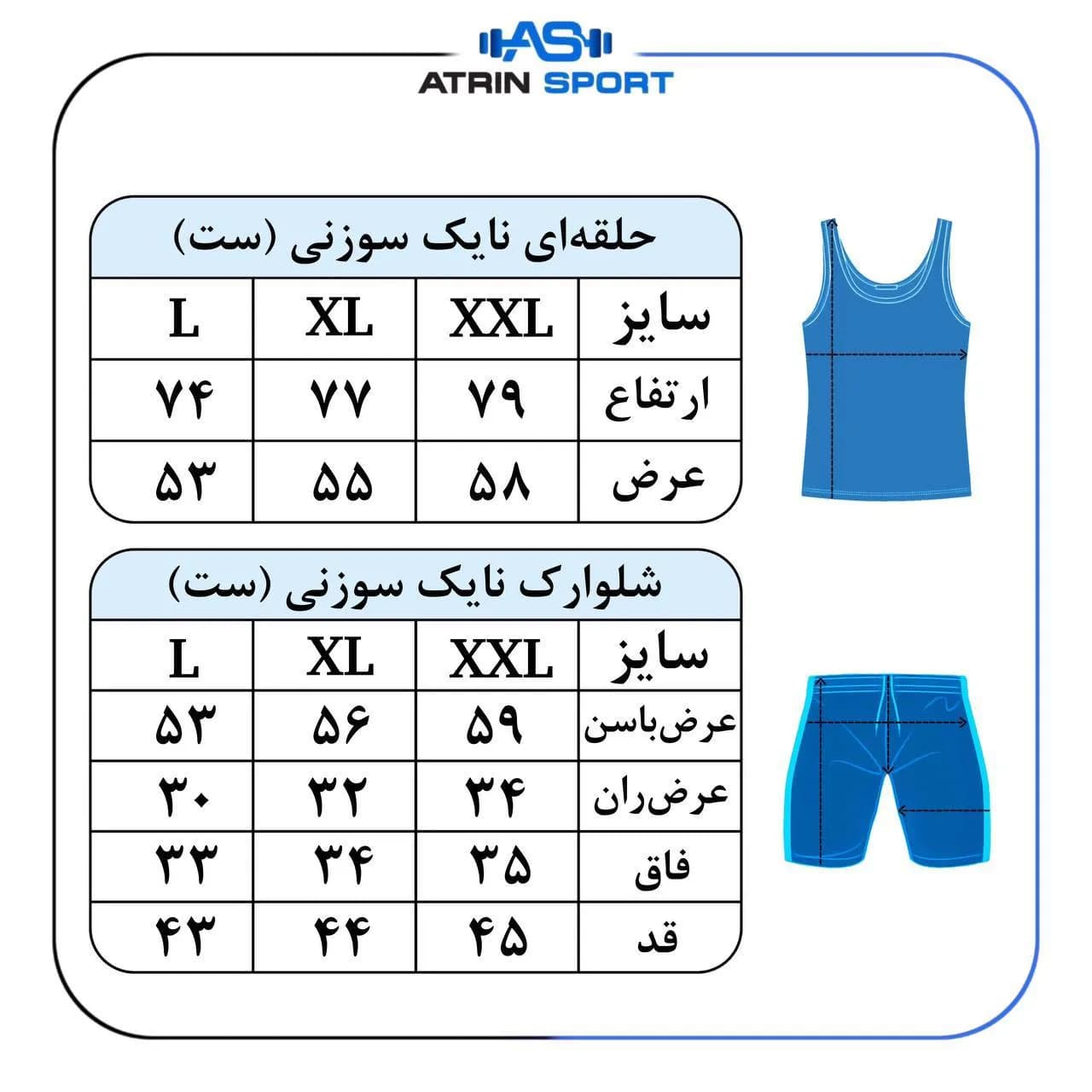 ست رکابی و شلوارک بسکتبالی مردانه لیکرز سوزنی کد 2818 — تصویر ۳