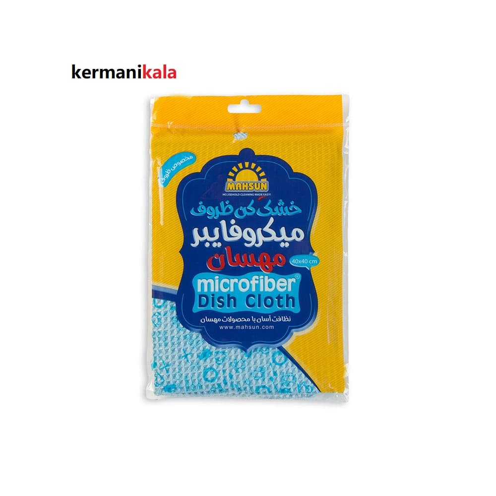 دستمال خشک کن ظروف میکروفایبر مهسان کد 20144 — تصویر ۲