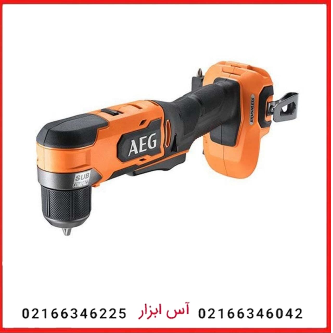 دریل سر کج 18 ولت شارژی آاگ مدل BS18SRABL-0