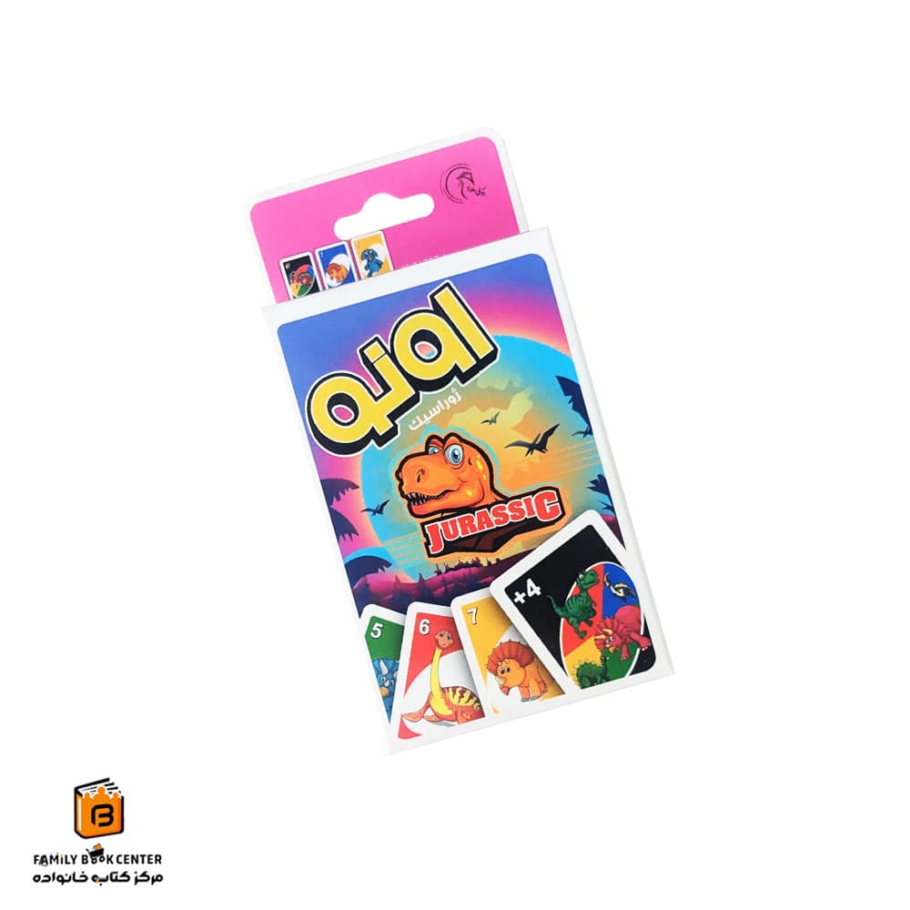 بازی کارتی اونو مدل ژوراسیک (UNO)