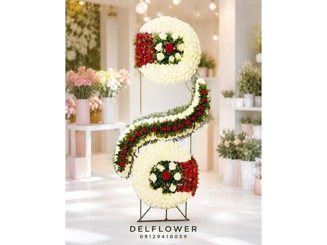 تاج گل ختم F7CA81