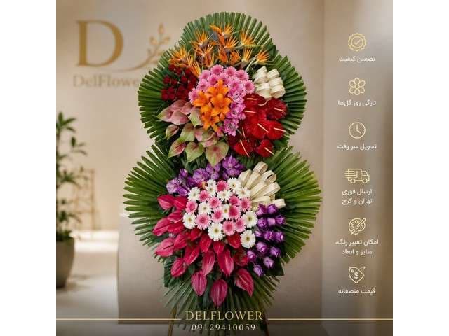 تاج گل ختم 88886B