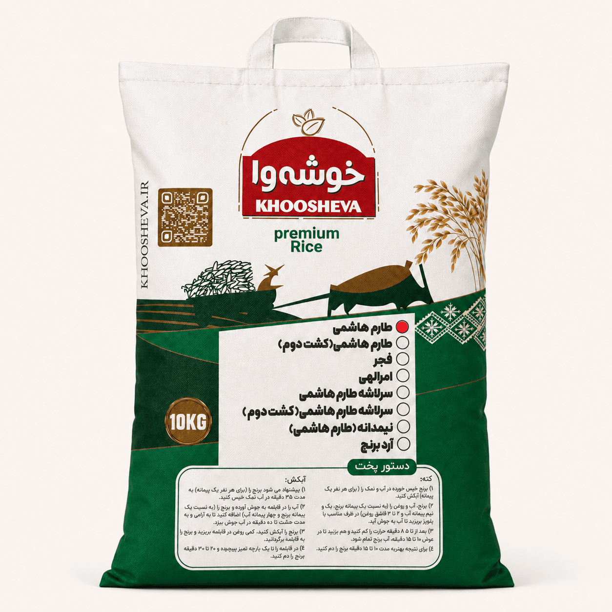 برنج طارم هاشمی 10 کیلویی | کشت اول — تصویر ۲