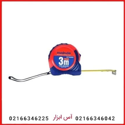 متر 3 متری روکش دار (نشکن) ماکوت مدل MK30002