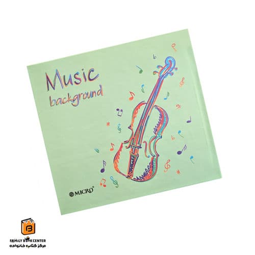دفترچه یادداشت مدل Music background میکرو (MICRO)