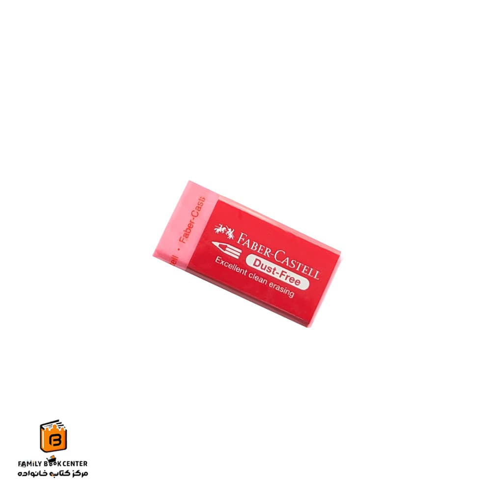 پاک کن Dust-Free صورتی فابرکاستل (FABER CASTELL)