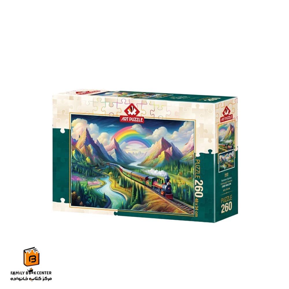 پازل 260 تکه (5035) Rainbow Express آرت پازل (Art Puzzle)
