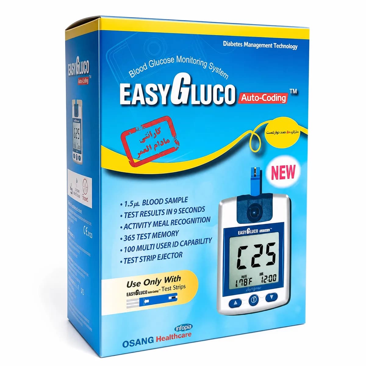 دستگاه تست قند خون ایزی گلوکو (Infopia EasyGluco) همراه با ۵۰ نوار تست