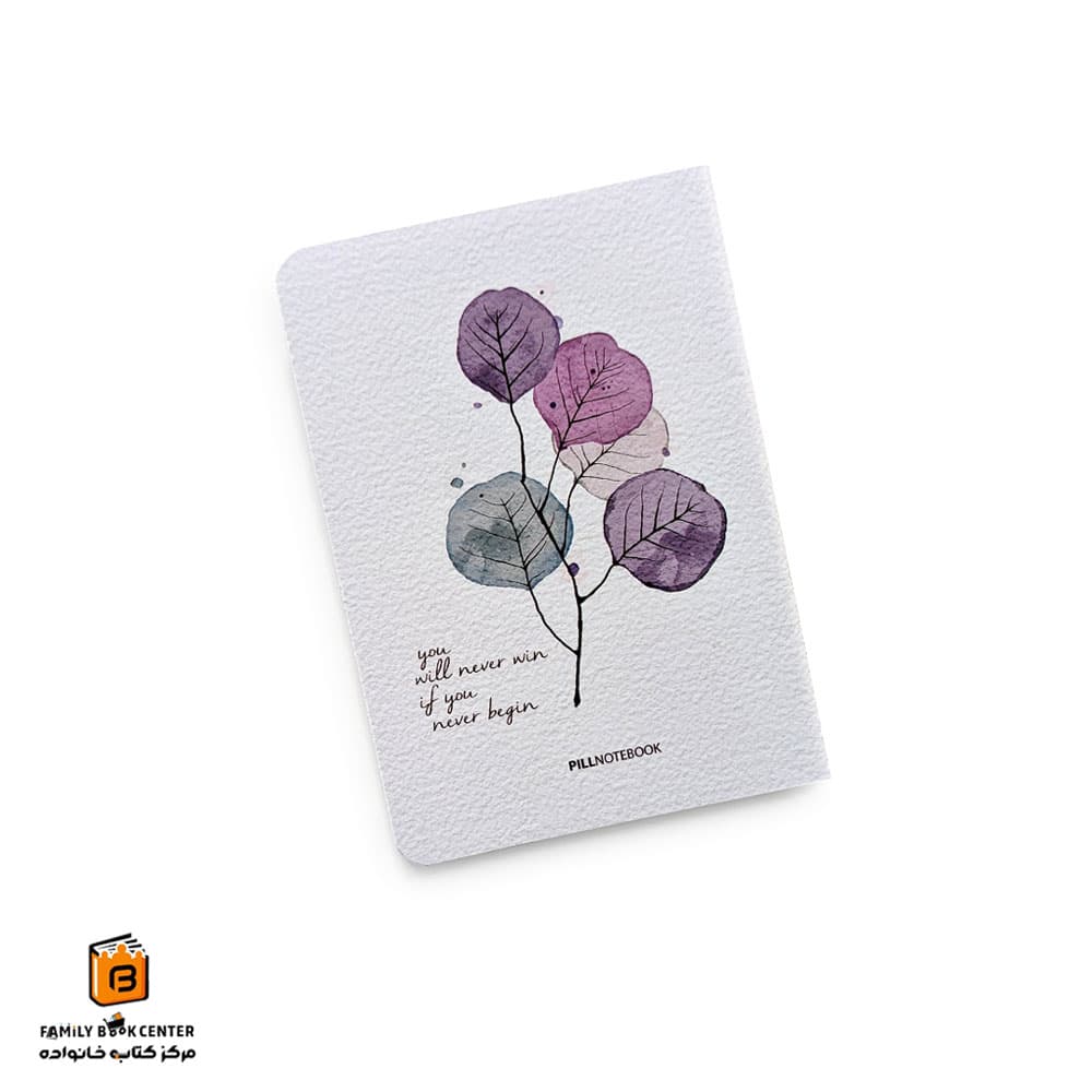 دفترچه طرح شاخه پیل (Pill)