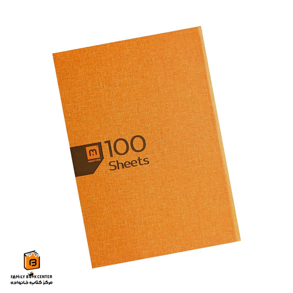 دفتر خط دار 100 برگ نارنجی مکث نوت (Maxnote)