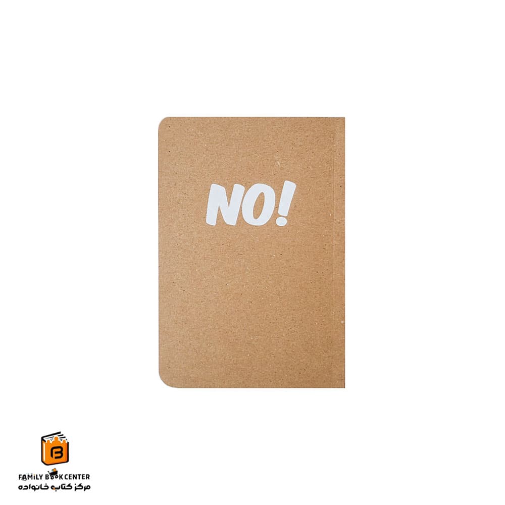 دفترچه کرافت No پیل (Pill)