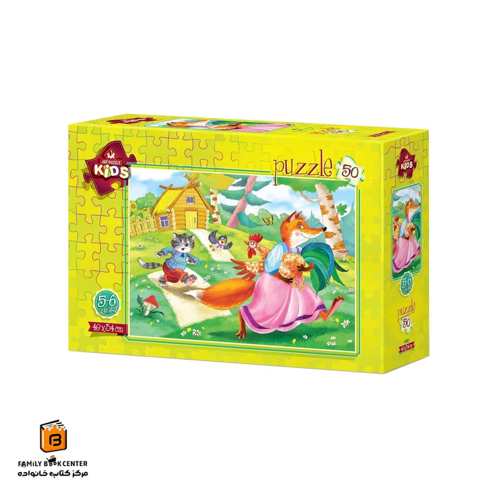 پازل کودکانه 50 تکه (The Children Theif (5602 آرت پازل (Art Puzzle)
