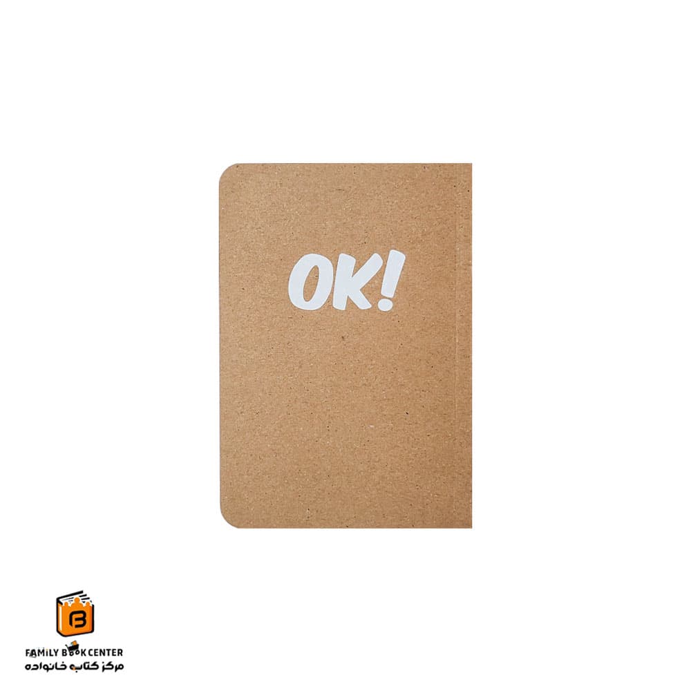 دفترچه کرافت OK پیل (Pill) — تصویر ۲