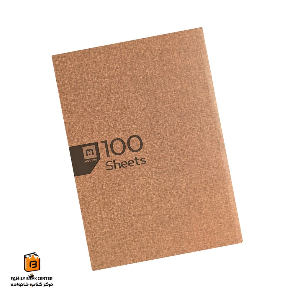 دفتر خط دار 100 برگ نسکافه ای مکث نوت (Maxnote)