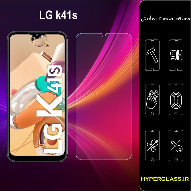 گلس محافظ صفحه نمایش نانو بلک اورجینال گوشی الجی LG K41s — تصویر ۲