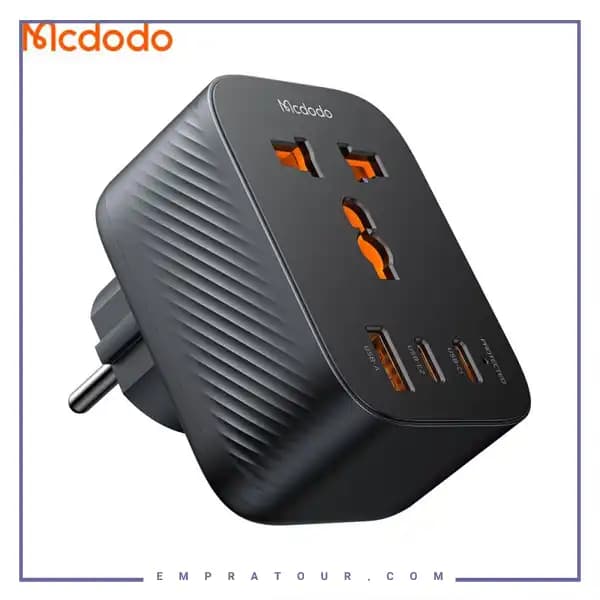 شارژر دیواری و مبدل برق مک دودو CP-0750
