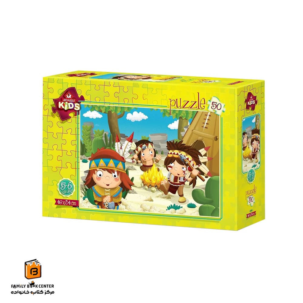 پازل کودکانه 50 تکه (5598)indian kids آرت پازل (Art Puzzle)