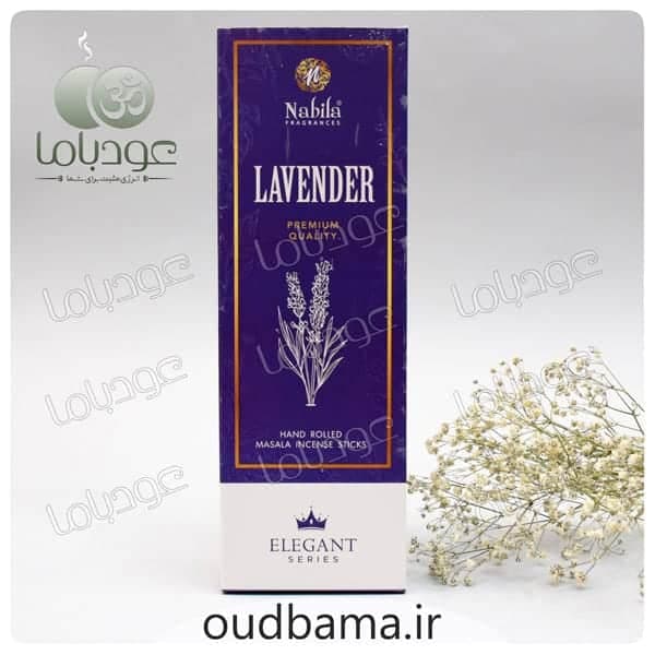 عود دستساز لوندر اسطوخودوس LAVENDER ( نابیلا NABILA )