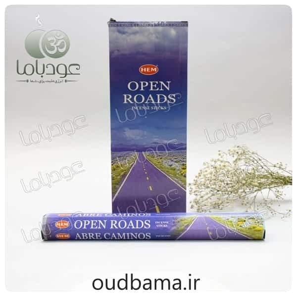 عود اپن رودز OPEN ROADS ( هم HEM )
