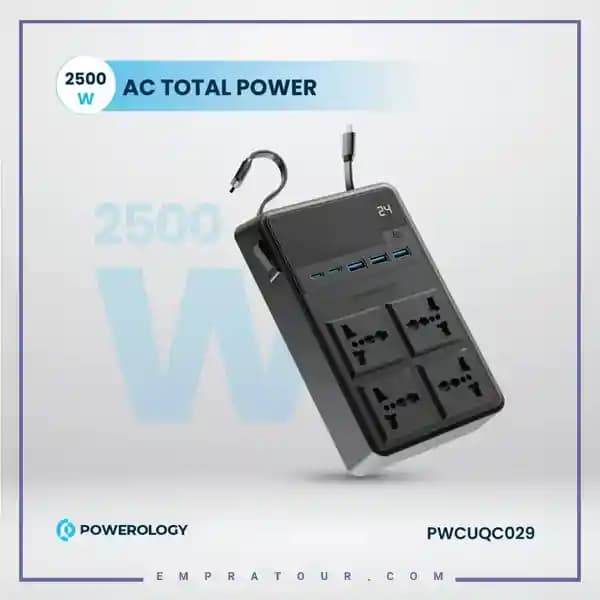 چندراهی برق 2500 وات به همراه کابل جمع شونده پاورولوژی PWCUQC029 — تصویر ۸