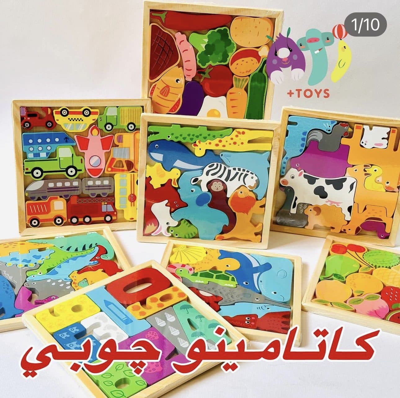 كاتامينو چوبي برجسته حیوانات