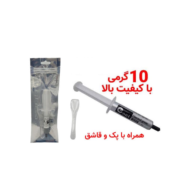 خمیر سیلیکون 10g ای نت باکیفیت