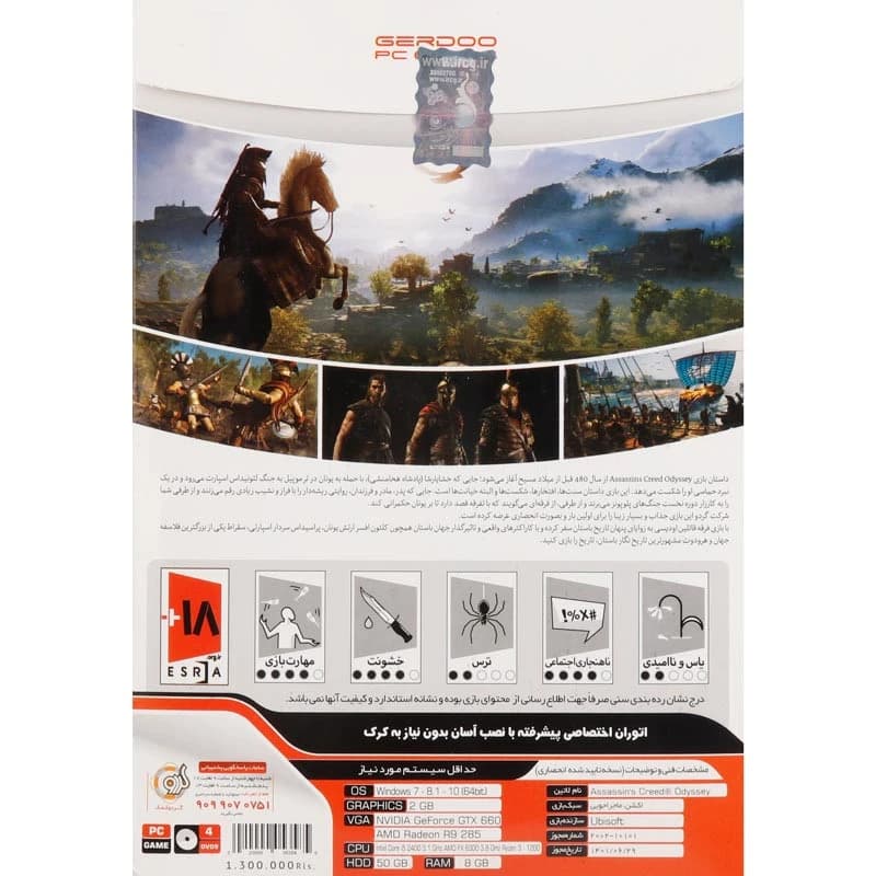 بازی Assassin’s Creed Odyssey PC 4DVD9 گردو — تصویر ۴