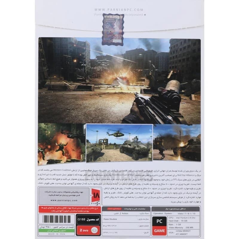 بازی Frontlines Fuel of War PC 2DVD پرنیان — تصویر ۳