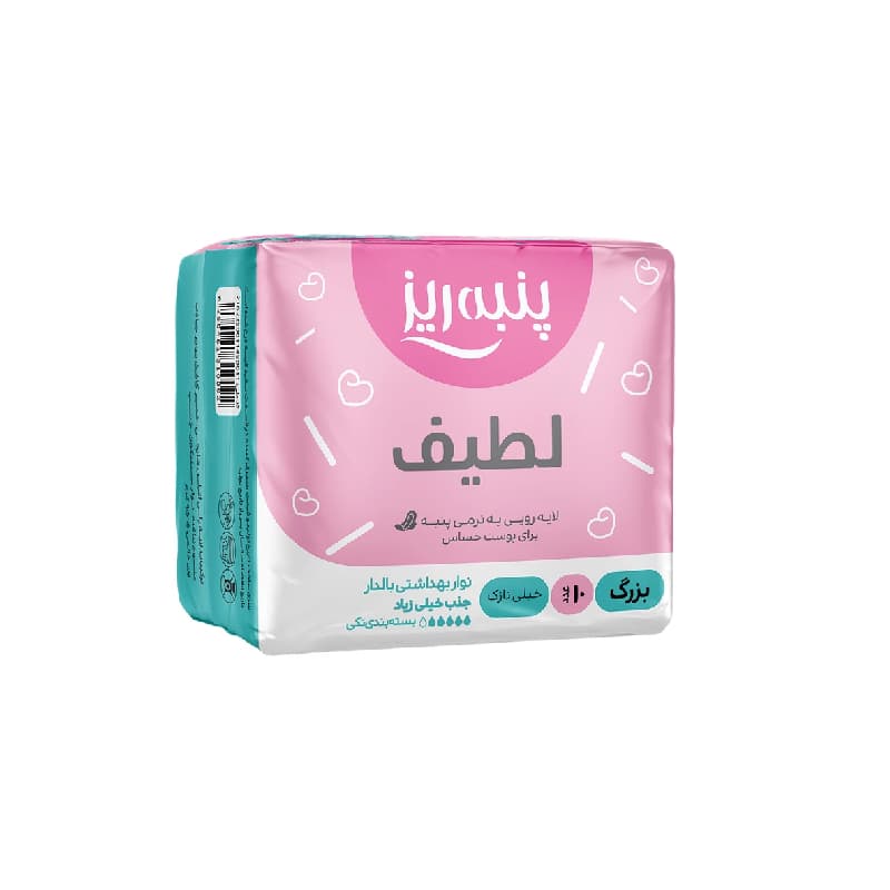نوار بهداشتی مسافرتی صورتی بالدار نرمال پنبه ریز سایز بزرگ بسته 10 عددی — تصویر ۲