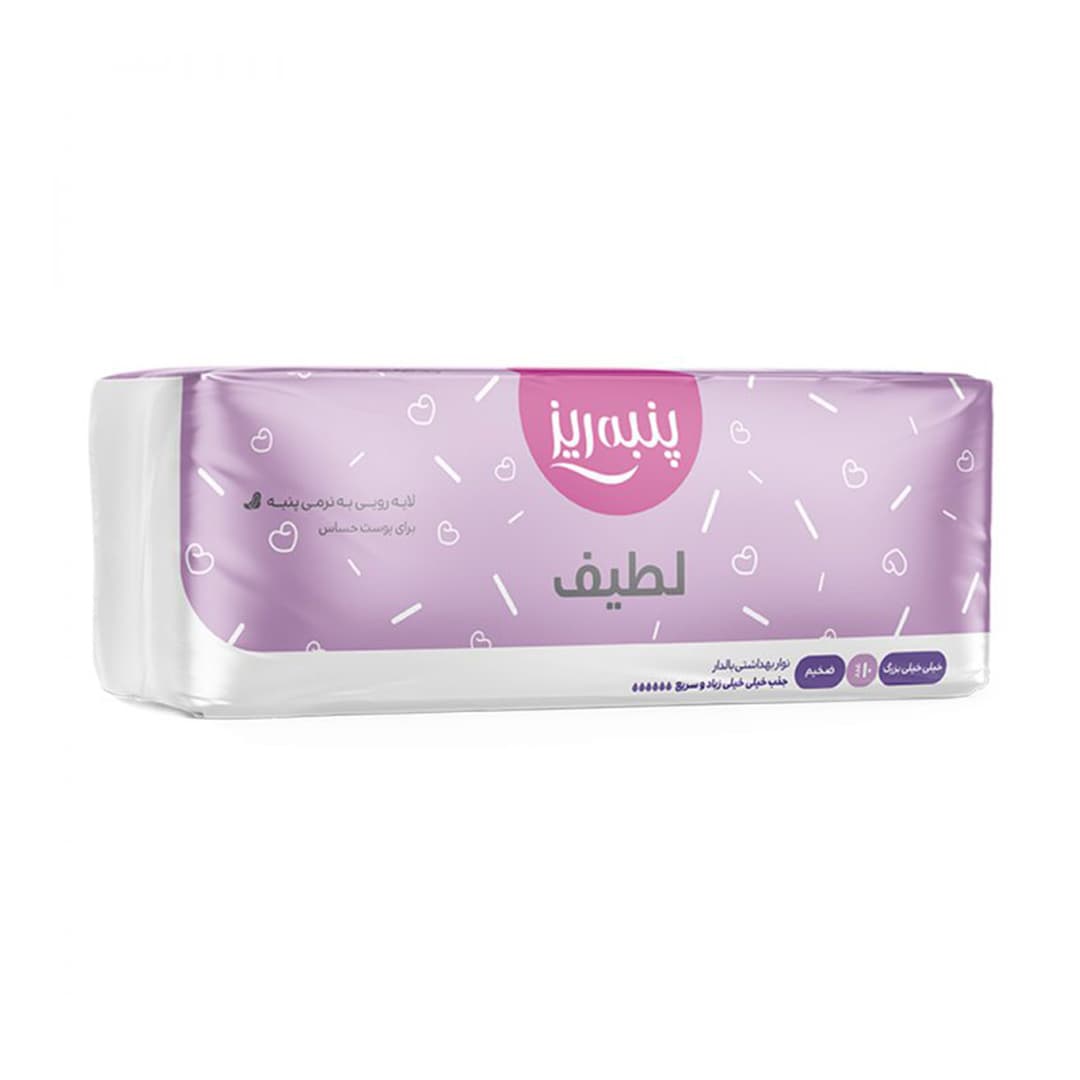 نوار بهداشتی بالدار خیلی خیلی بزرگ پنبه ریز مدل Lida بسته 10 عددی — تصویر ۲