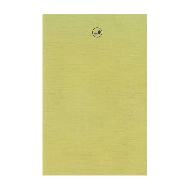 کتاب دن کیشوت (دو جلدی) — تصویر ۳