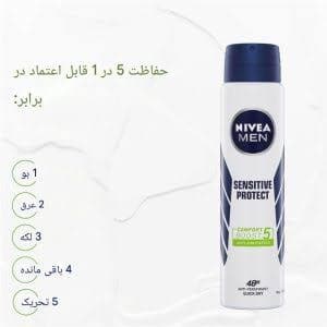 اسپری ضد تعریق نیوا مردانه مدل سنستیو پروتکت حجم 250 میل — تصویر ۲