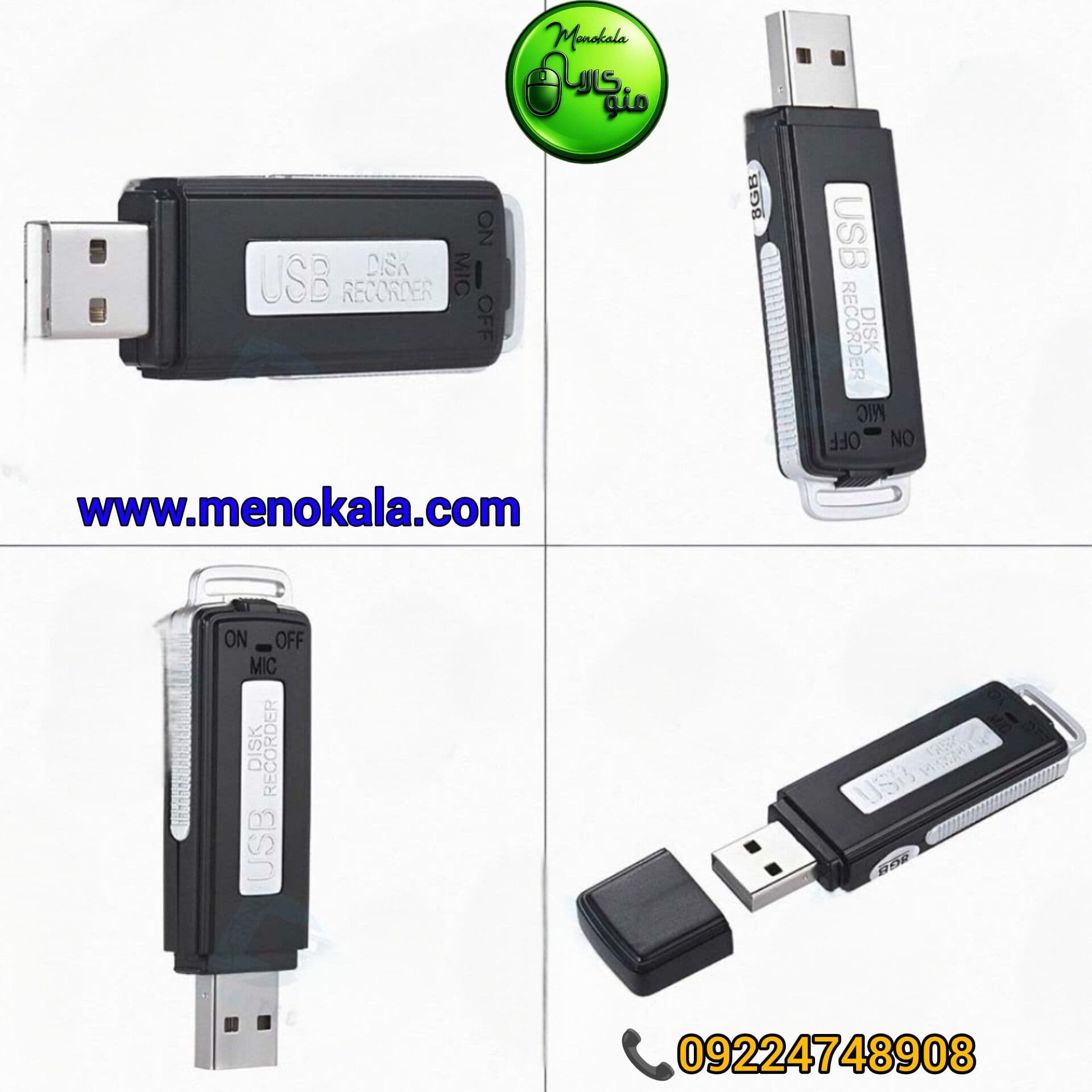 دستگاه ضبط صدای اصل USB مدل 8 گیگ مشکی با شارژدهی 12 ساعت — تصویر ۶