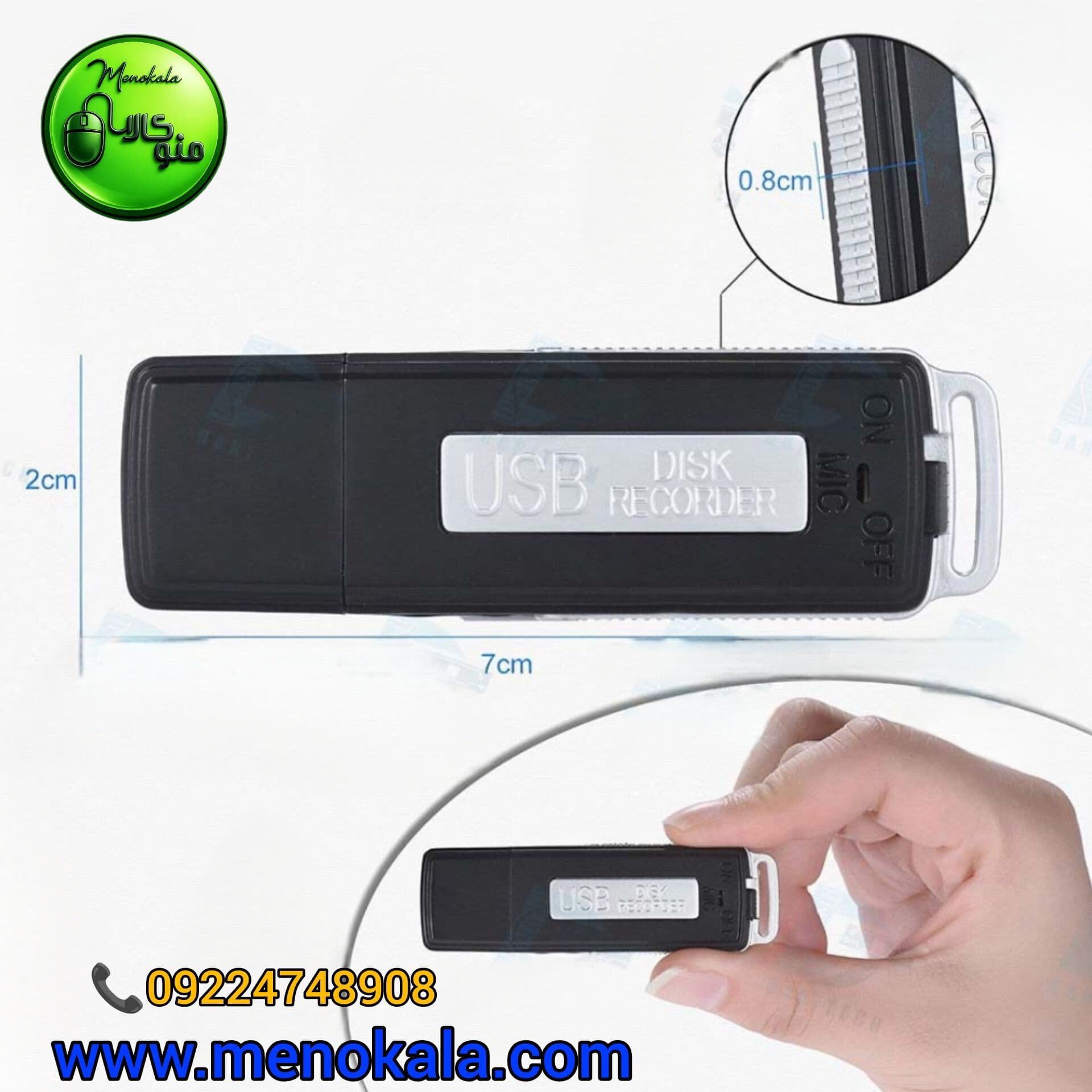دستگاه ضبط صدای اصل USB مدل 8 گیگ مشکی با شارژدهی 12 ساعت — تصویر ۴
